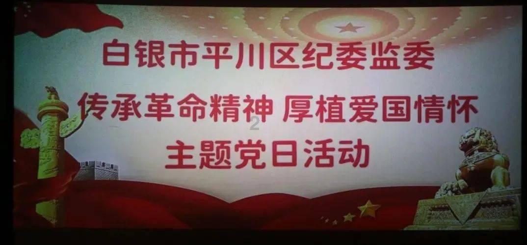 探讨心灵的超时空罗曼史主要故事线是什么